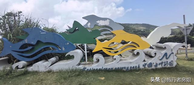 舟山岱山岛旅游回来，感觉岱山岛只适宜自驾，没有特别的景