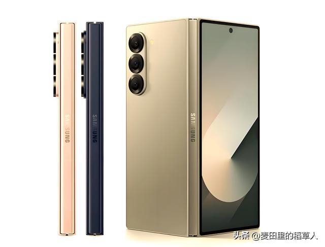 苹果折叠iPhone敲定三星方案！无折痕铰链备战2026量产