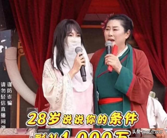 女子相亲彩礼要1000万,王婆现场翻脸,真实面目曝光,网友喊封杀(图2) 女子相亲彩礼要1000万,王婆现场翻脸,真实面目曝光,网友喊封杀(图2)