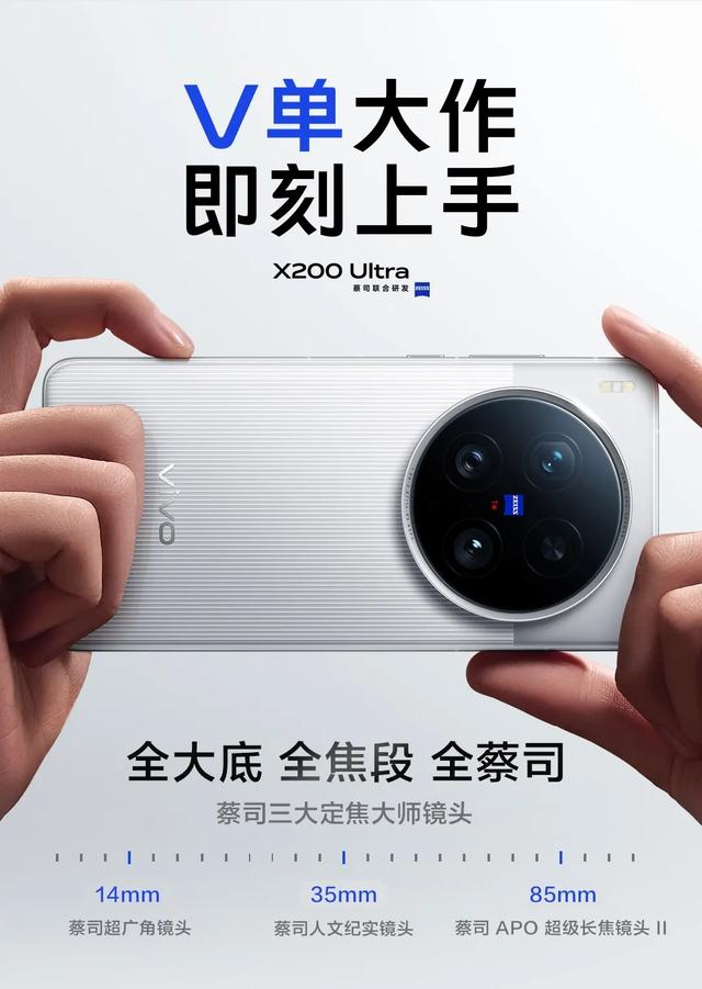 2025手机梯队出炉，你的手机在第几梯队？