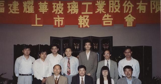 曹德旺：我创业至今，从未借助我哥哥的任何政治资源