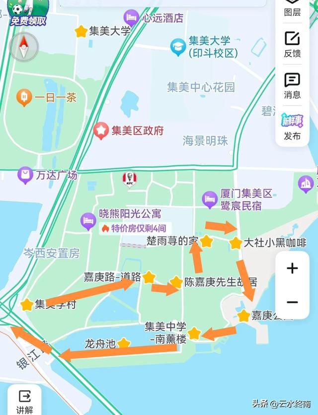 我看到以国家的名义纪念一个人！在一个从小学中学上到大学的村子