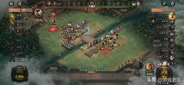 【经验分享】三战自走棋(三国演弈)新手阵容推荐:蜀盾