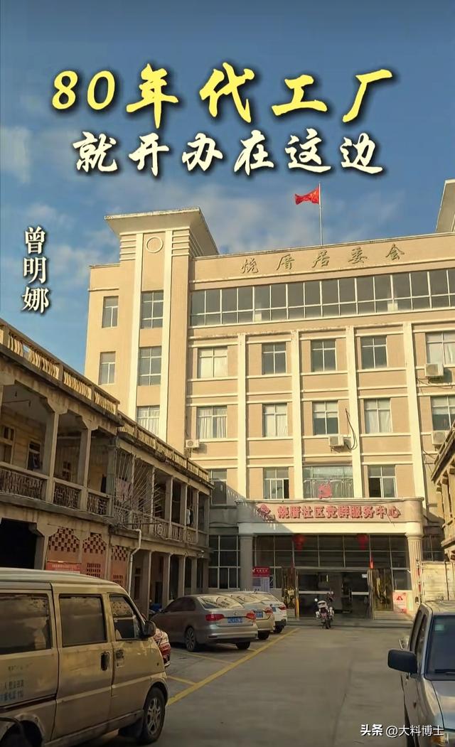 赖昌星妻子曾明娜晒老宅近况：独居3000平庭院，一个人做饭弄花草