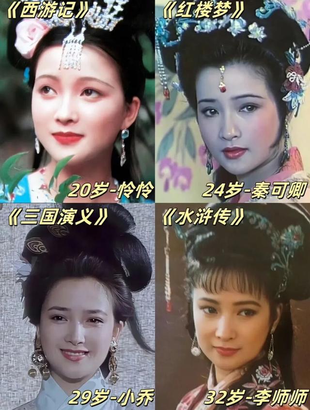 突发讣告！“古典第一美女”何晴离世，终年61岁！曾演遍四大名著