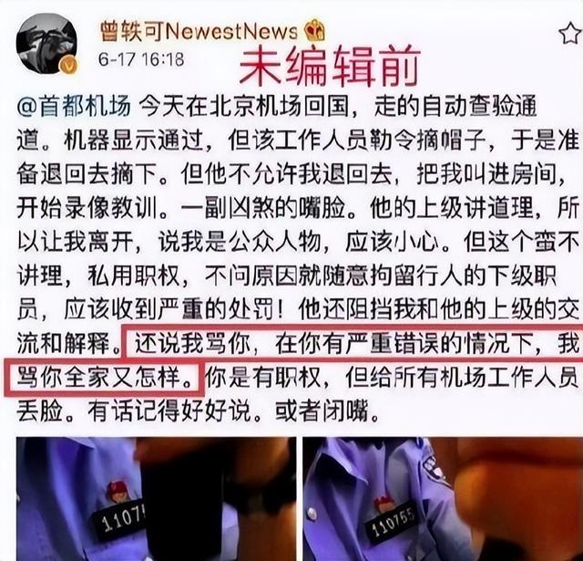 明明只是戏子，却把自己当大腕，论“耍大牌”，这几位明星够丢人