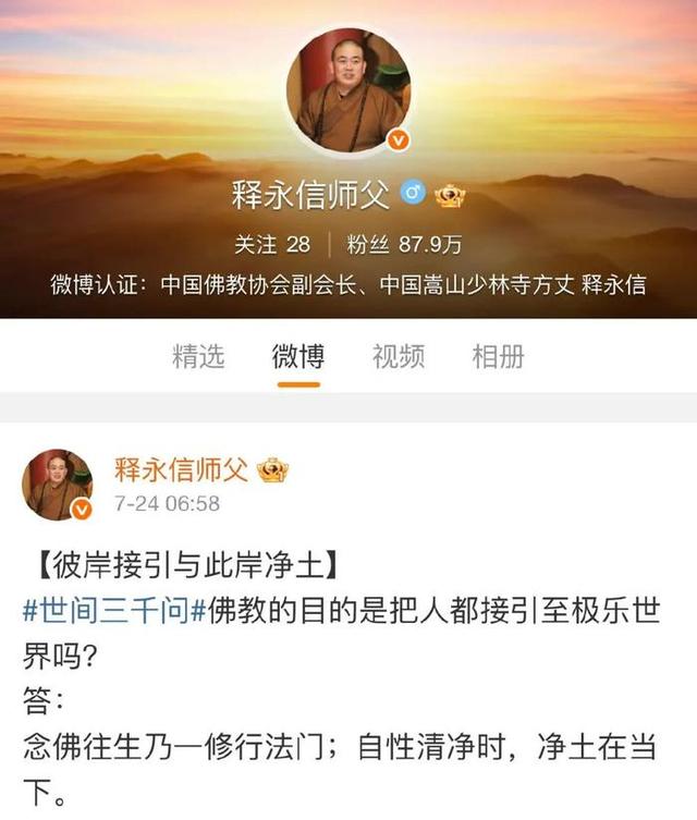 释永信被查仅四天！香港资产被扒，涉及美国籍，收支严重不平衡