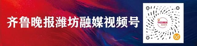 今日决赛！2025潍坊“V超”决赛暨闭幕式观赛指南、文旅优惠→