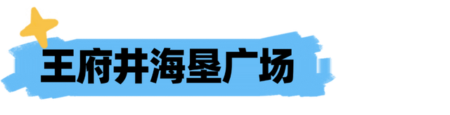 欢乐节 | 七夕高定礼遇、价值3万大奖......海口贪吃蛇大作战终极狂欢来袭~