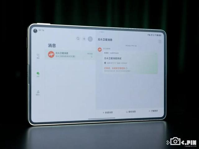 网友评分9.3的 MatePad Mini，会成为新的小平板神机吗？