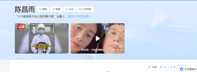 母亲去世1713天后，父亲被执行死刑，儿子拒领骨灰，亲戚：白眼狼