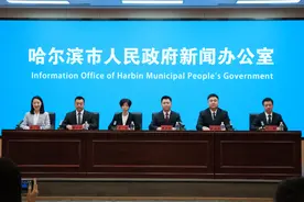 新闻发布 | 打造世界级冰雪旅游度假胜地！哈尔滨将开启冰雪季图片