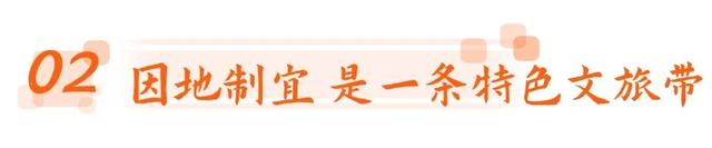 肇庆的“悦禄小双”西江沿岸精品示范带，是一条什么带？