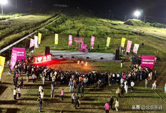 北京平谷文化赋能国庆假期文旅市场