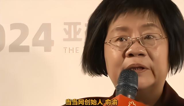 俞渝也没想到，刚离婚2年，李国庆就娶了他40年前的“白月光”