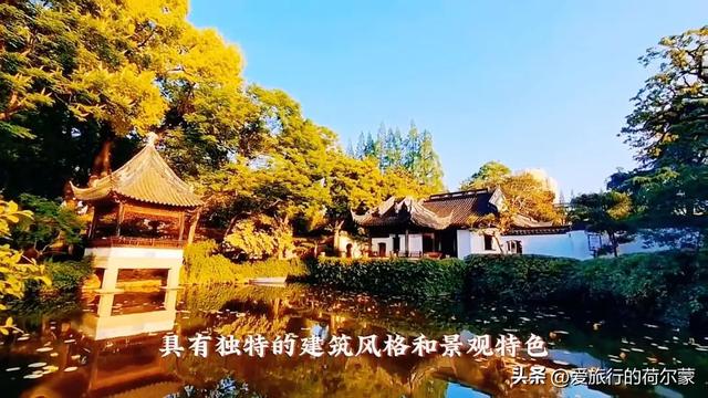 上海青浦的古典园林！老上海的风景！我被这风景震撼到了~