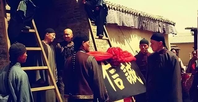 乔致庸后人现状，建国后乔家破产，玄孙女家喻户晓，如今无人经商