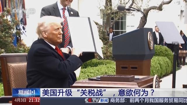 中方名单已确定，没机会来北京观礼的特朗普，对华提出过分要求