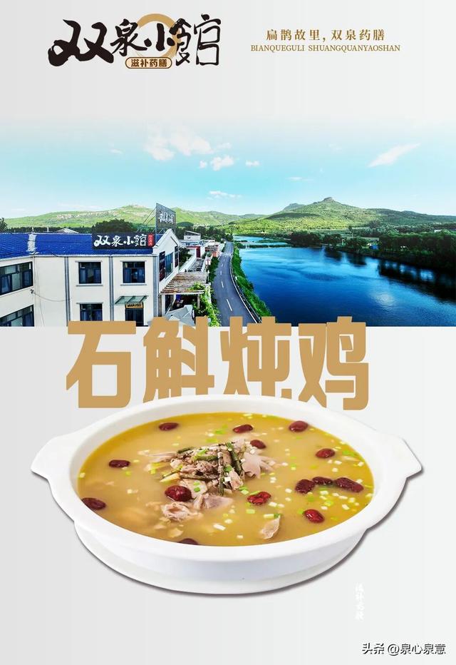 济南有个“神秀谷”，菊花海、红叶，吃炖鸡……周末就去这里啦！