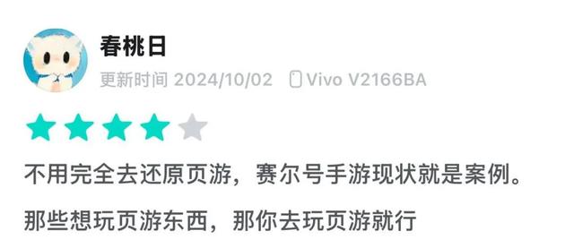 你小时候玩的赛尔号还活着，但它刚丢了半条命