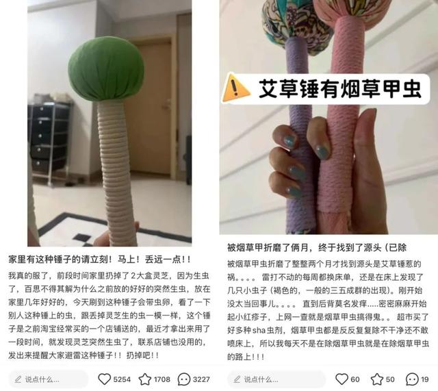 头皮发麻！家里一发现请立刻扔掉！