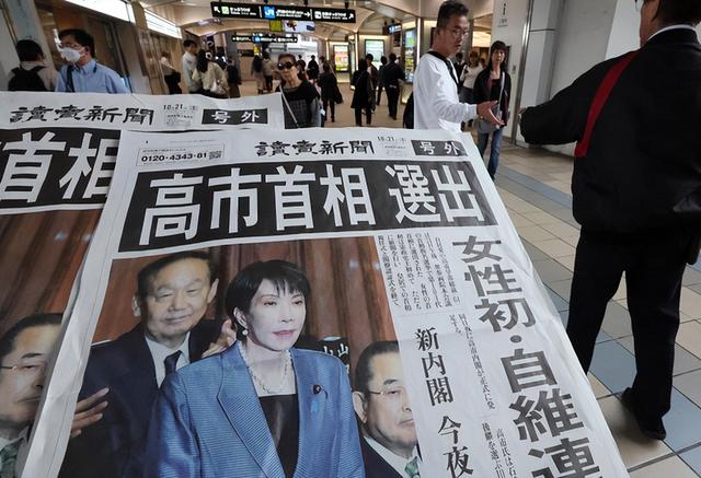 情况不妙，日本多城市爆发示威，党内也出现危机，高市或被迫下台