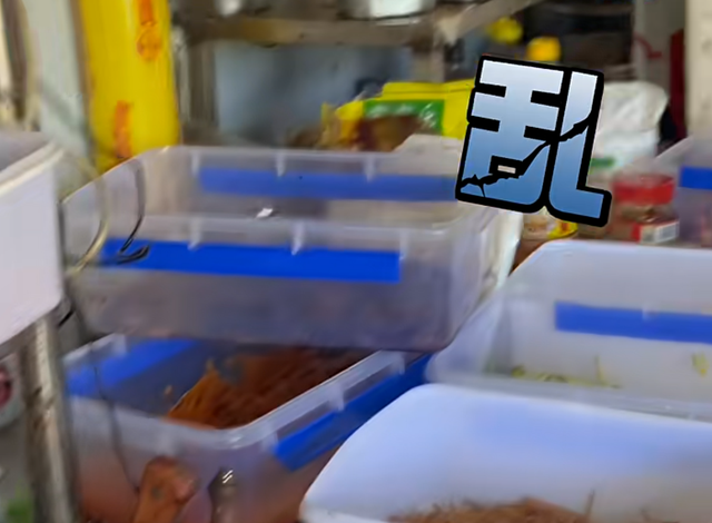 已确认：查封！全部下架！这一幕看吐了