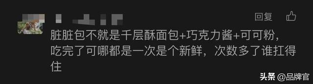 闭店率高达37.2%！称霸宵夜摊的“顶流”开始凉了？曾排队2小时