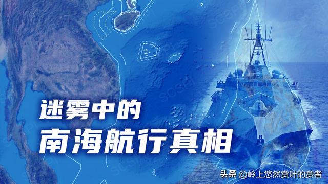 【南海秘境：火箭残骸降临，航行禁令启动！】