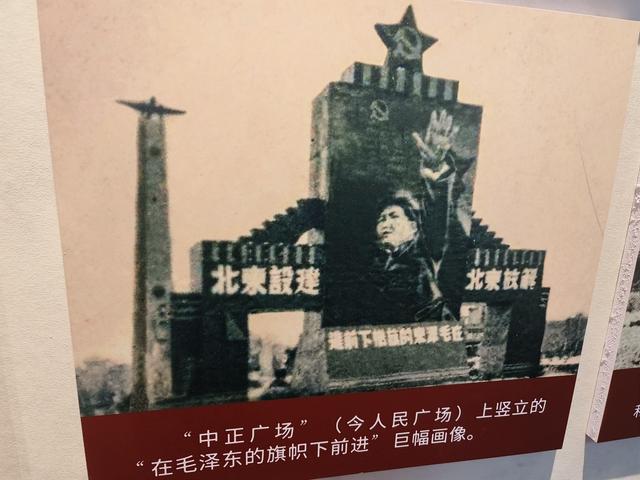 走进长春人民广场旁的伪满洲中央银行总行旧址看历史专题展