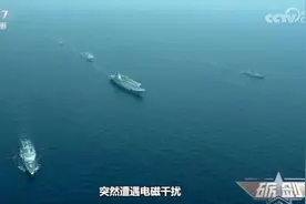 央视披露：山东舰突遭电磁干扰，延安舰电战系统火力全开，歼-15升空图片