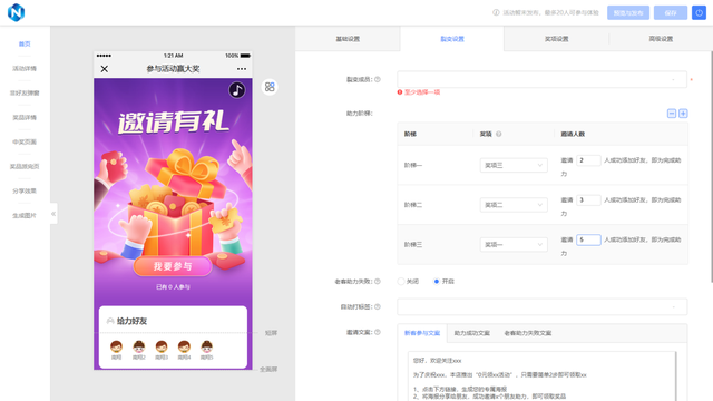 企业红包策划：节日 + 日常，2 类场景覆盖