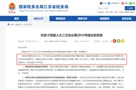 业务招待费被列入重点监管！税务局刚刚通知！图片