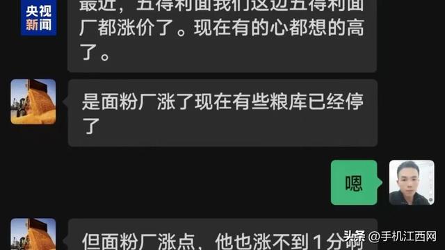 卖100多吨小麦收了28万元账户却被冻结！最新消息：当事人账户已全部解冻