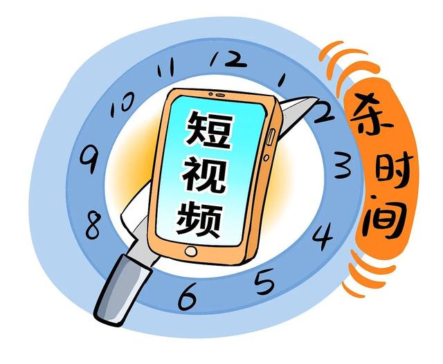 十亿人离不开短视频，周鸿祎的话含金量还在上升
