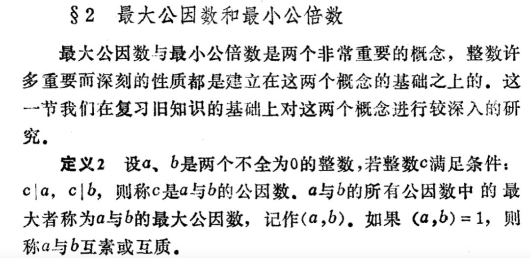 一道和货币取值有关的初等数论题目的解法及一些相关的知识点插图19 一道和货币取值有关的初等数论题目的解法及一些相关的知识点