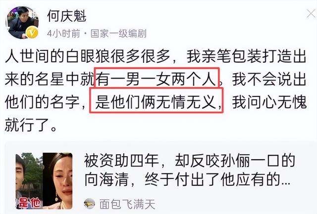 人狂必有祸！闫学晶事件又被扒出，这回谁也救不了"自掘坟墓"的她
