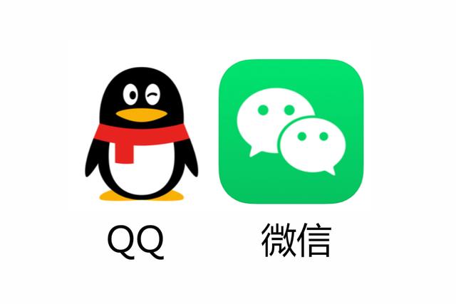 用微信的“老年人”又被用QQ的“年轻人”嫌弃了