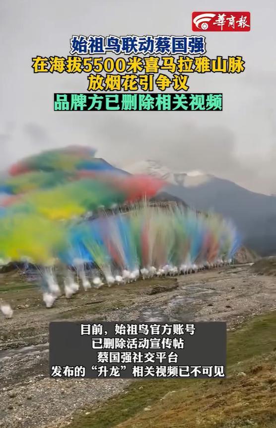 始祖鸟再曝丑闻！买顶级域名只出3万，转让后不给钱，骚扰注册人