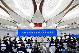 兰州中川国际机场三期建成投运 T3航站楼将于3月20日零时正式启用图片