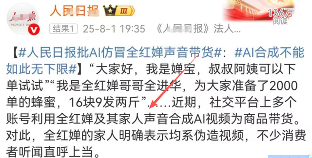 国家终于不忍了！不仅是李梓萌被牵连，就连全红婵宫鲁鸣也没逃过