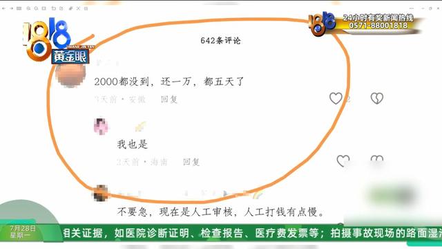 “赚大钱的APP”后续下:市场总监解释如何创造财富有用户关注提现
