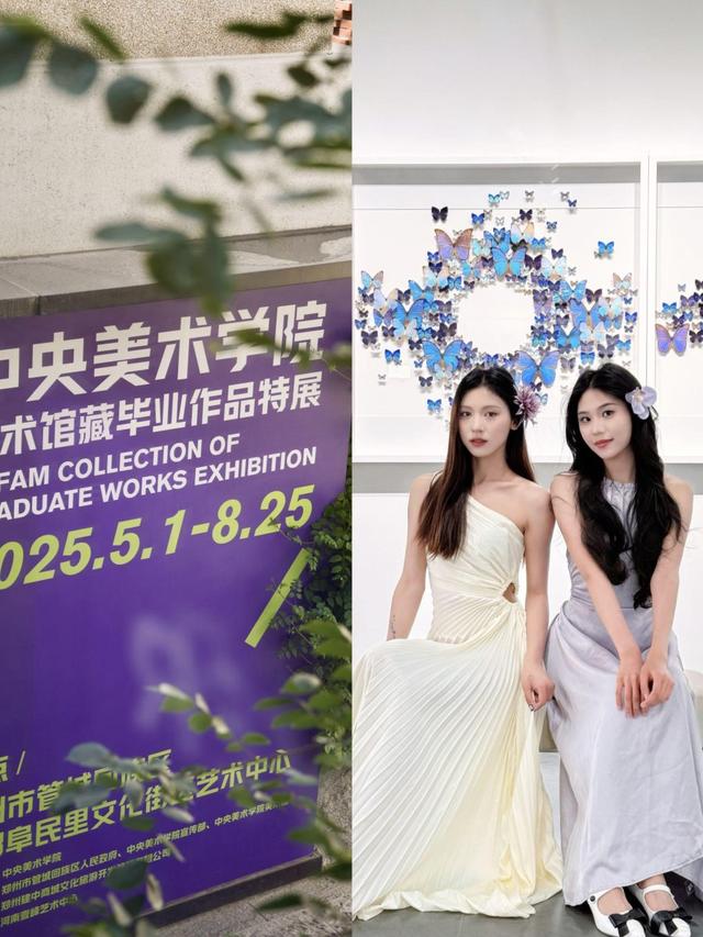 老城潮玩新据点！阜民里邀你解锁“见郑美好”清凉新体验