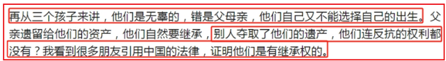 都是豪门嫡长女，把宗馥莉和何超英放一起，差别就出来了