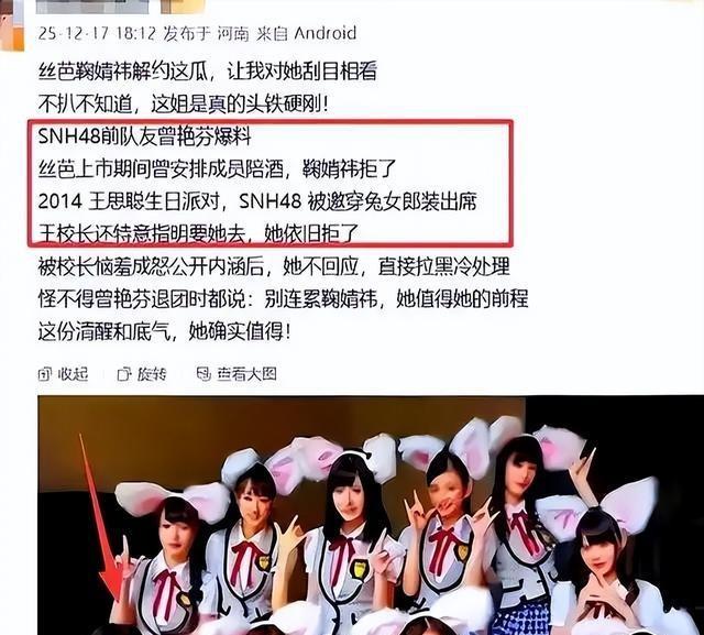 牡丹花下死，做鬼也风流！这一次谁也救不了万达太子爷王思聪