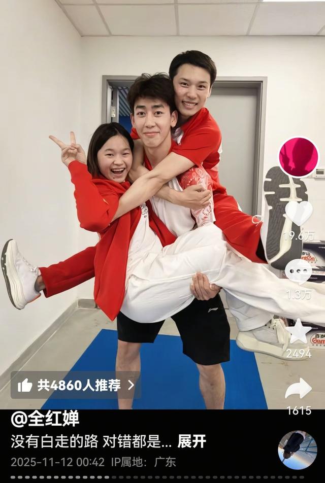 全红婵再次发文：下次见！并删除了账号简介。是约定也是期待吗？