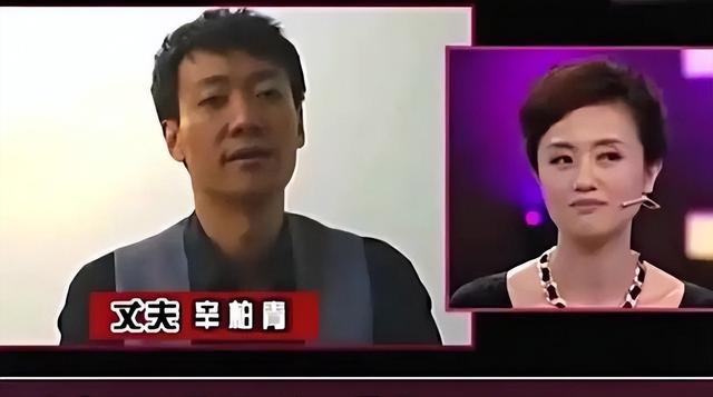 辛柏青丧妻刚满100天，离谱的事就发生了，被撮合娶马伊琍引争议