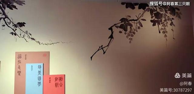 游绍兴： 徐渭艺术馆及青藤书屋
