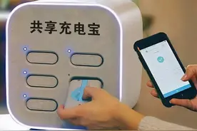 刚刚出现！涉及所有人的手机！杭州人注意了图片