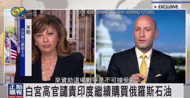 美俄会晤避开中国，特朗普打定主意不再访华，普京的妥协很有意思